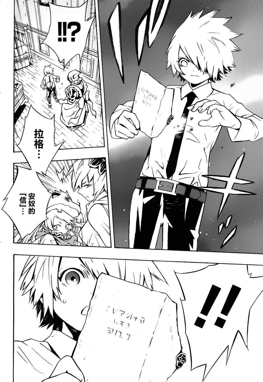 第63话
