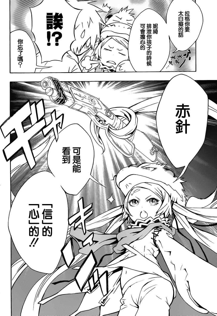 第63话