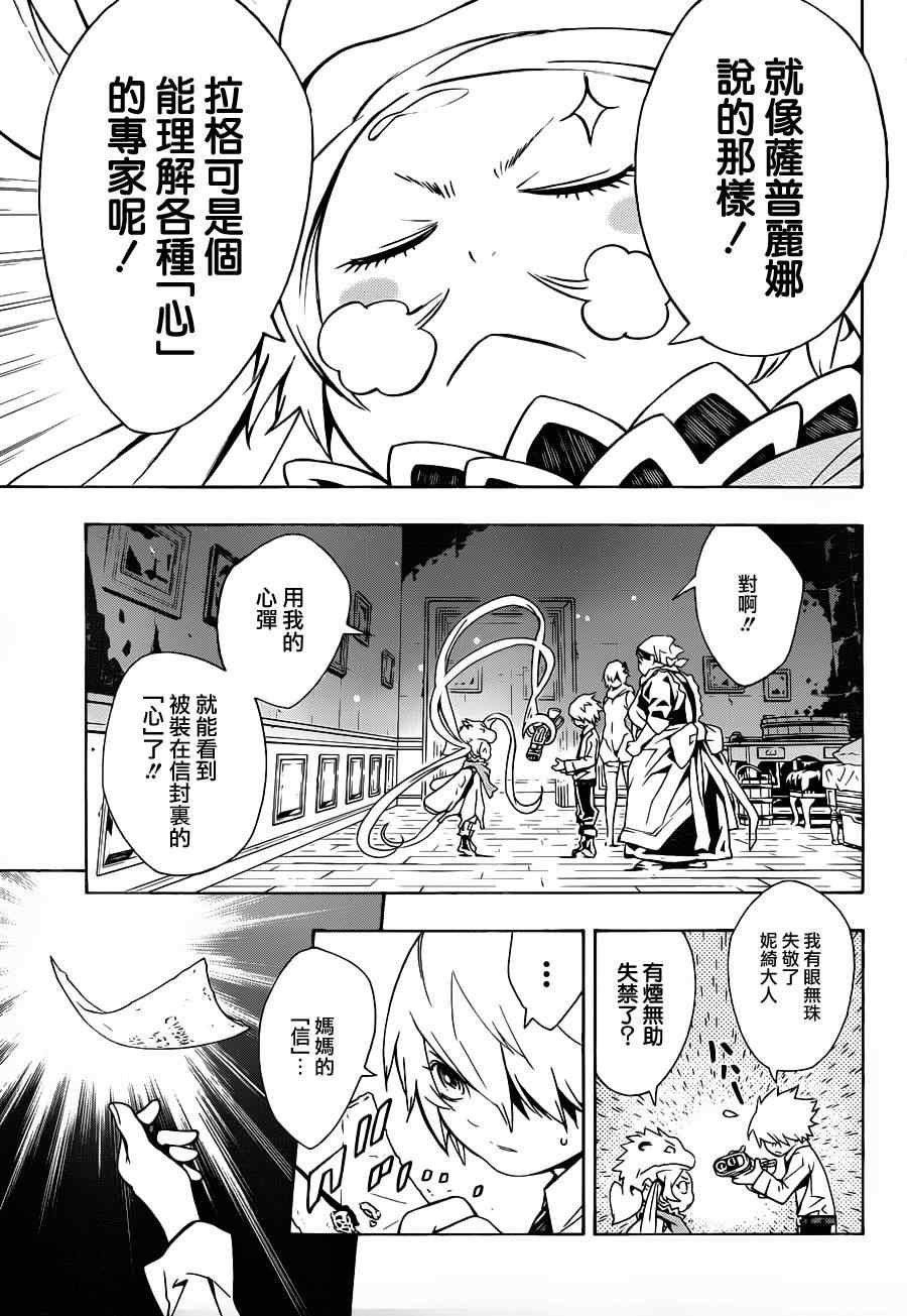 第63话