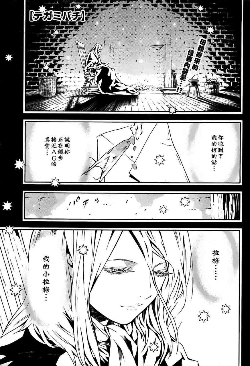 第64话