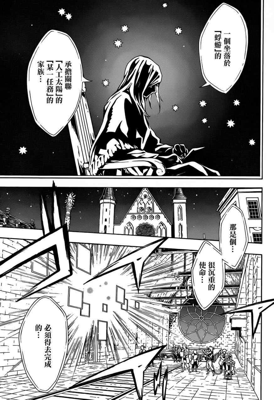 第64话