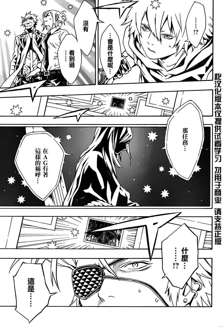 第64话