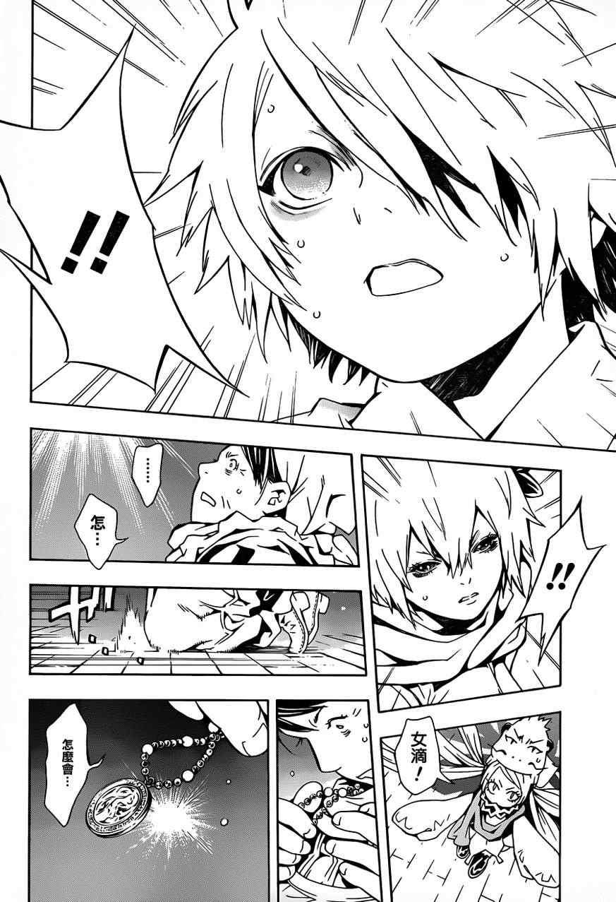 第64话