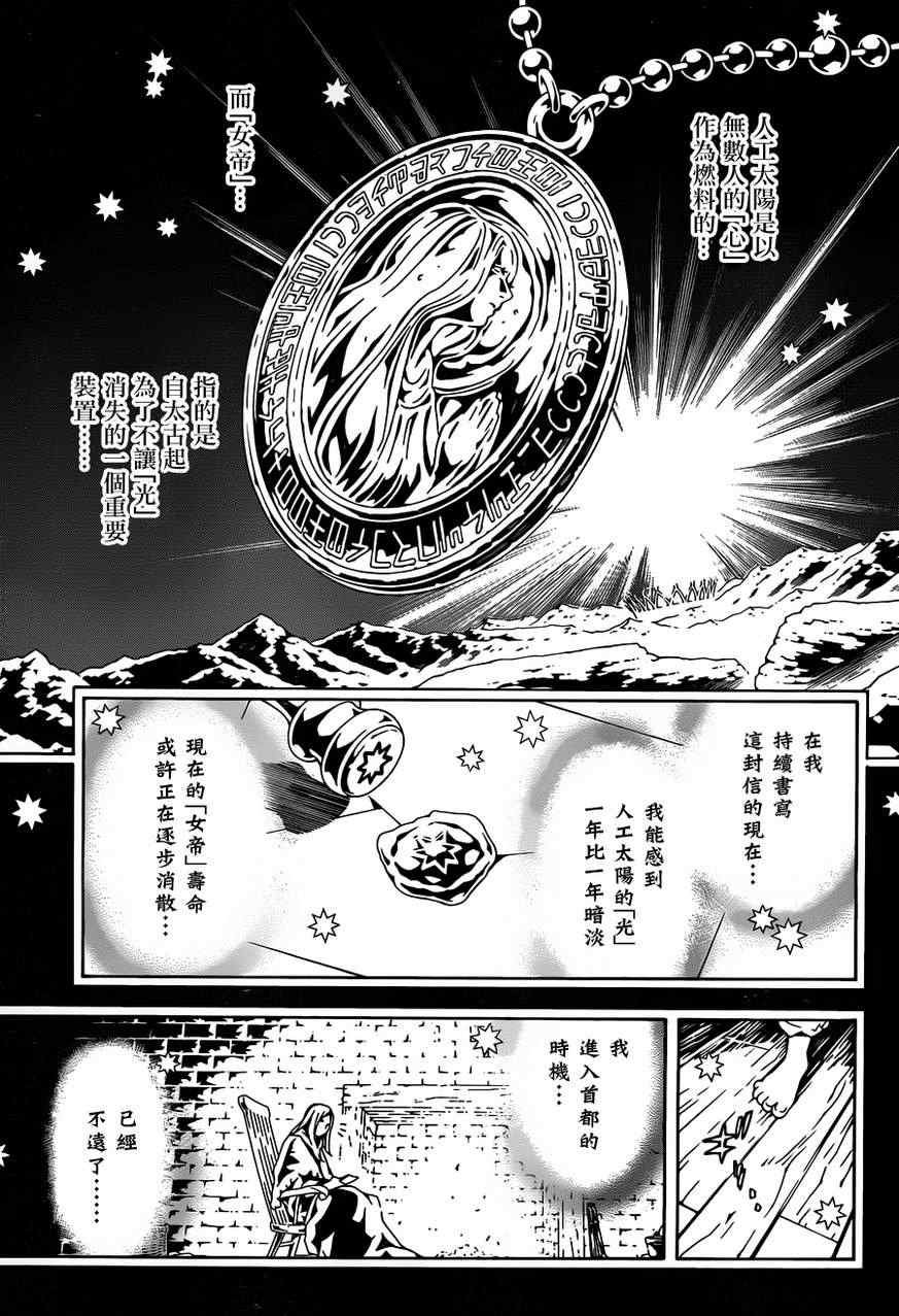 第64话