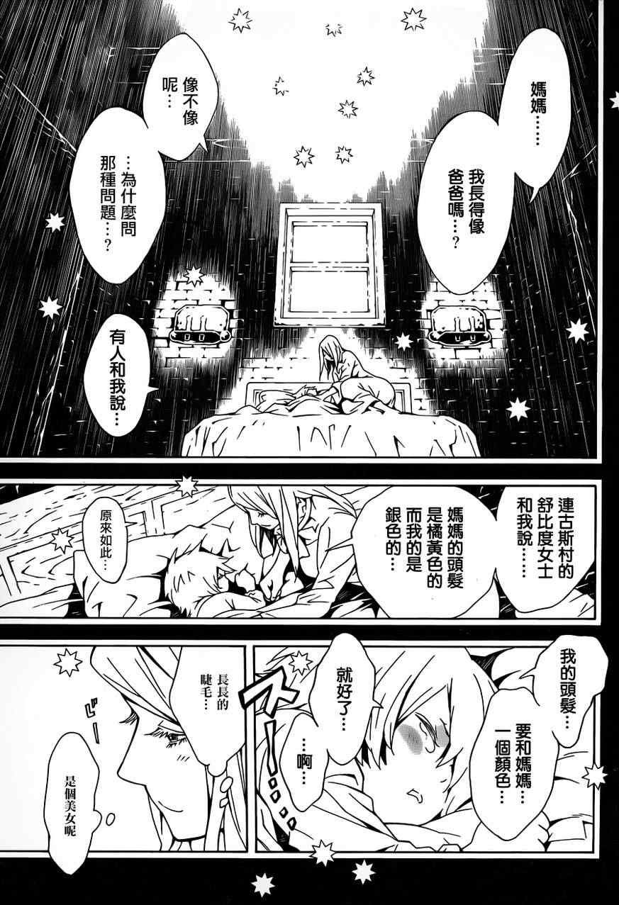 第64话