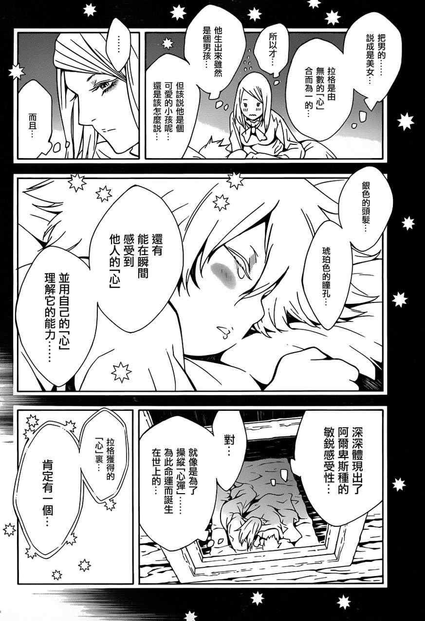 第64话