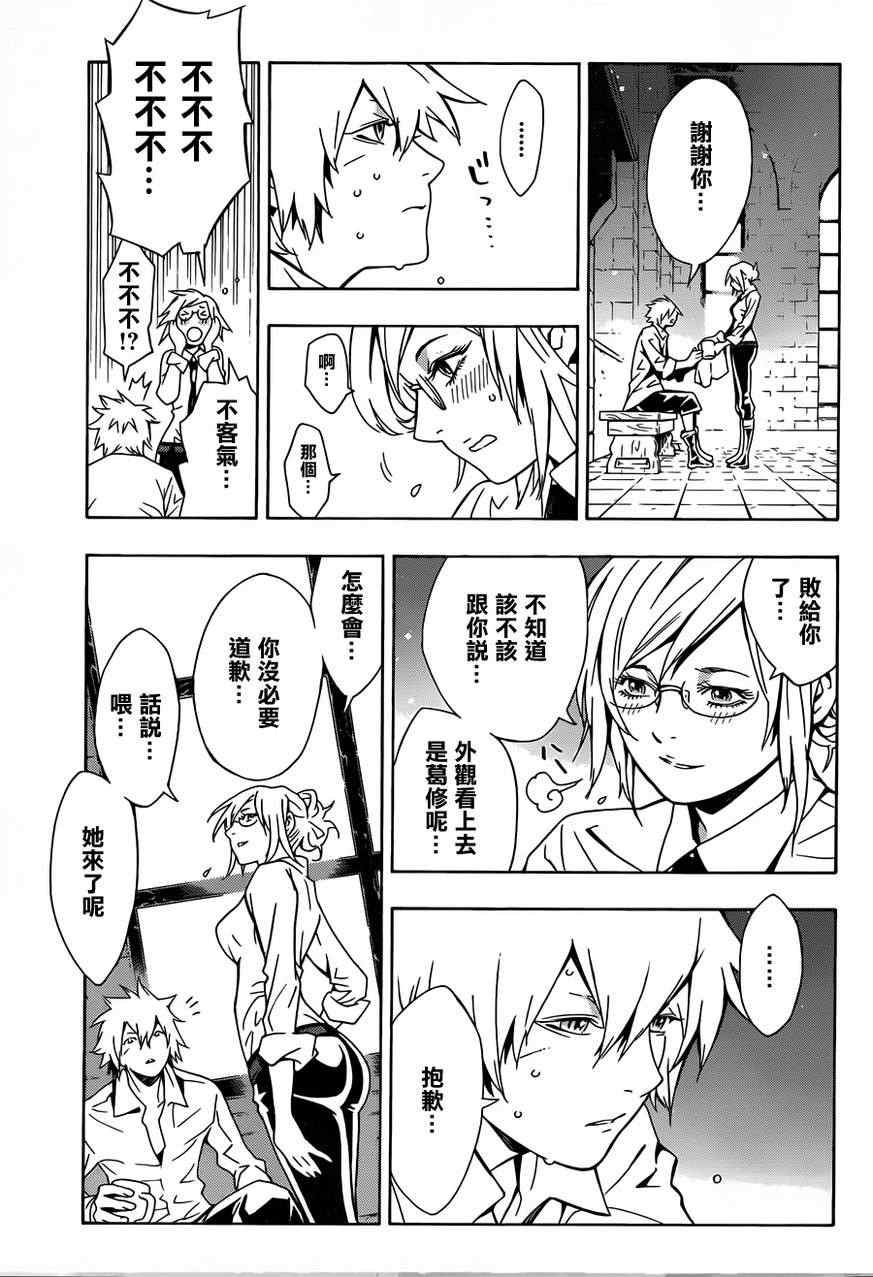 第64话