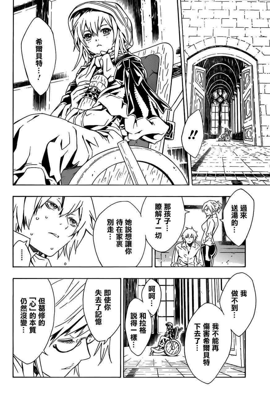 第64话