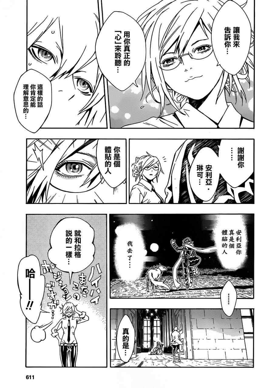 第64话
