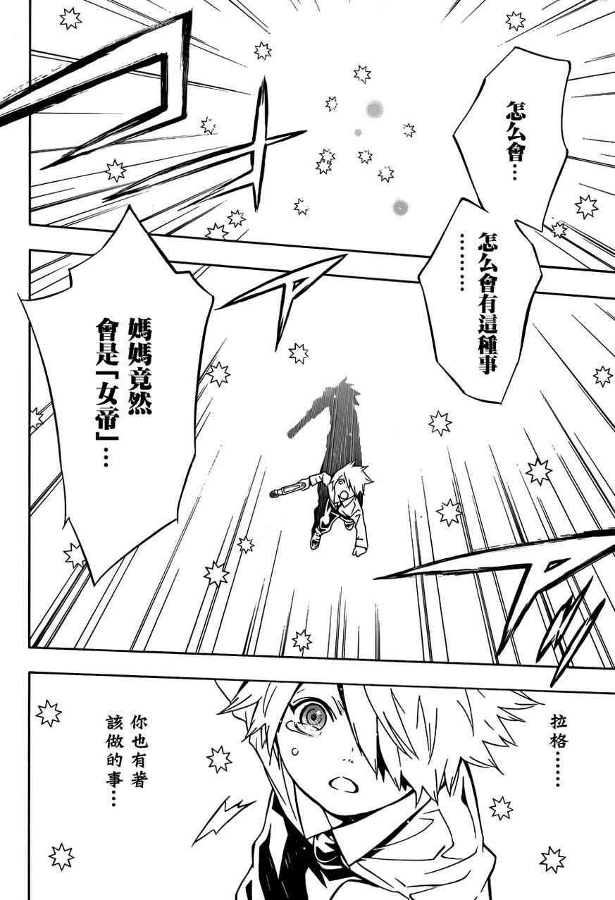 第64话