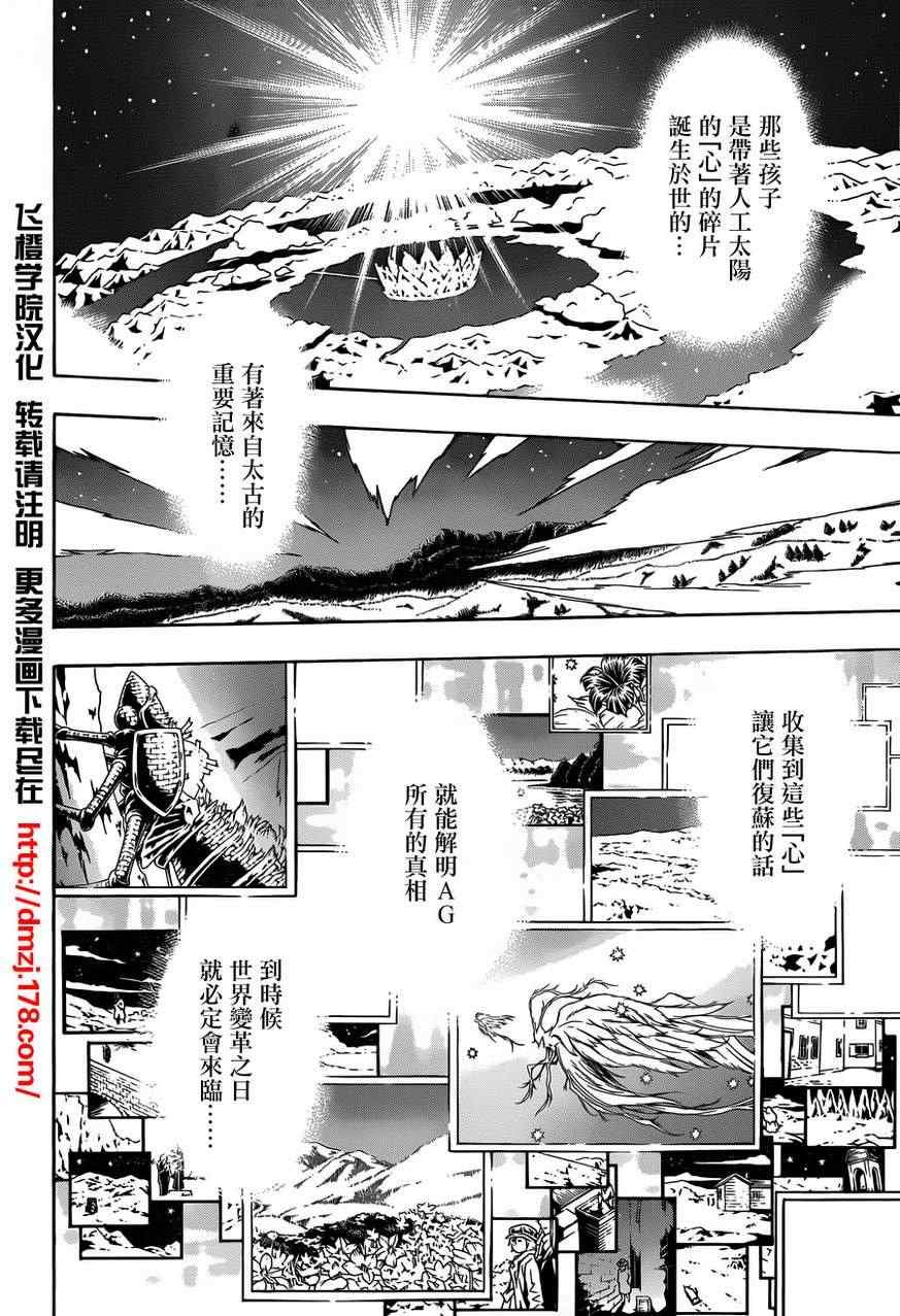 第64话