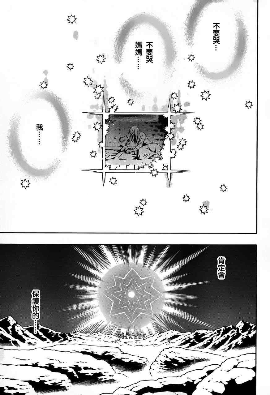 第64话