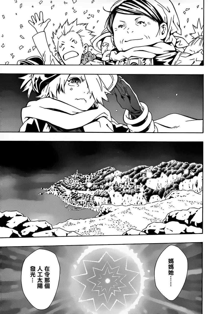 第64话