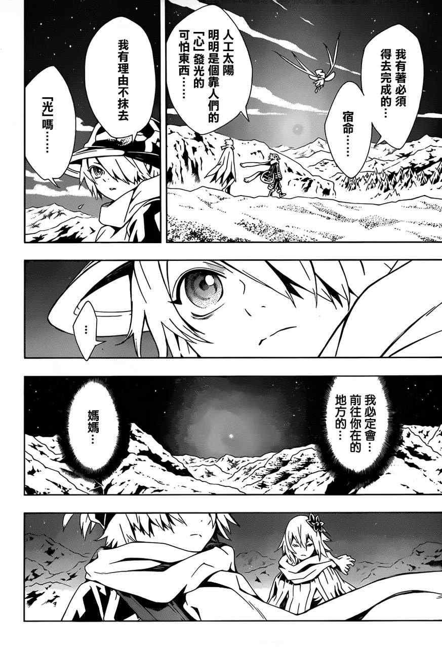 第64话