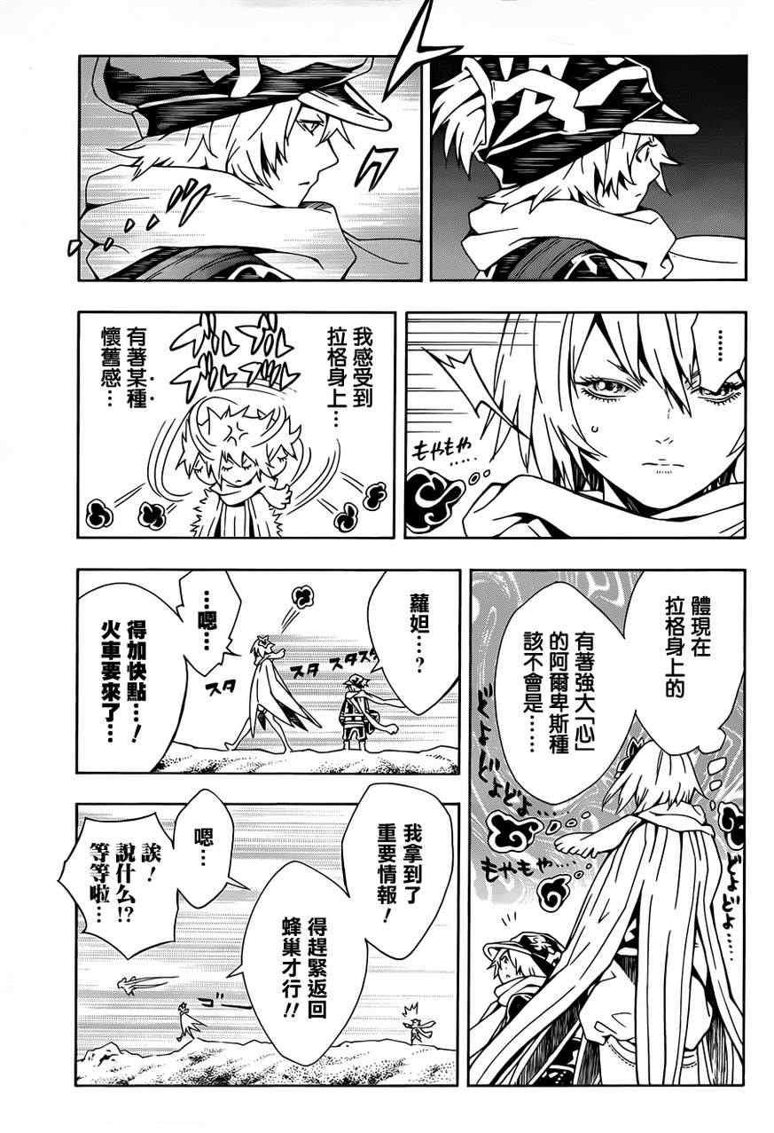第64话