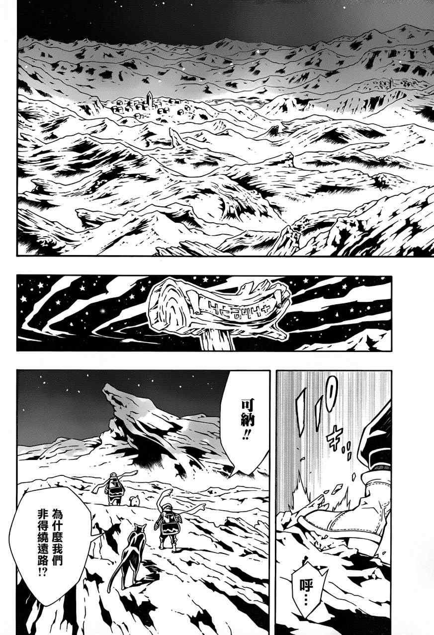 第64话