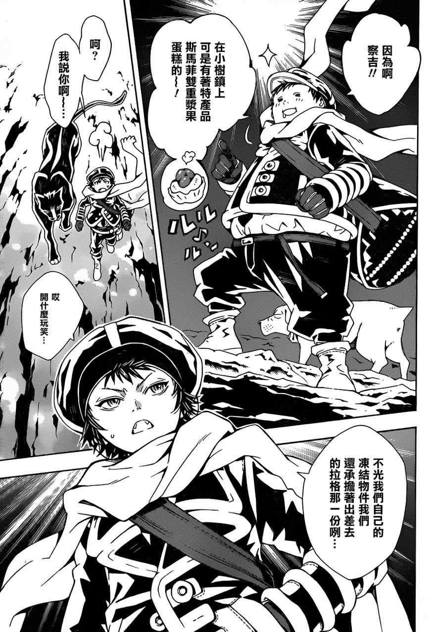 第64话