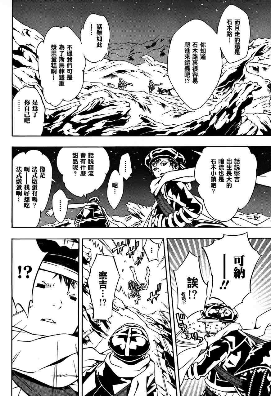 第64话