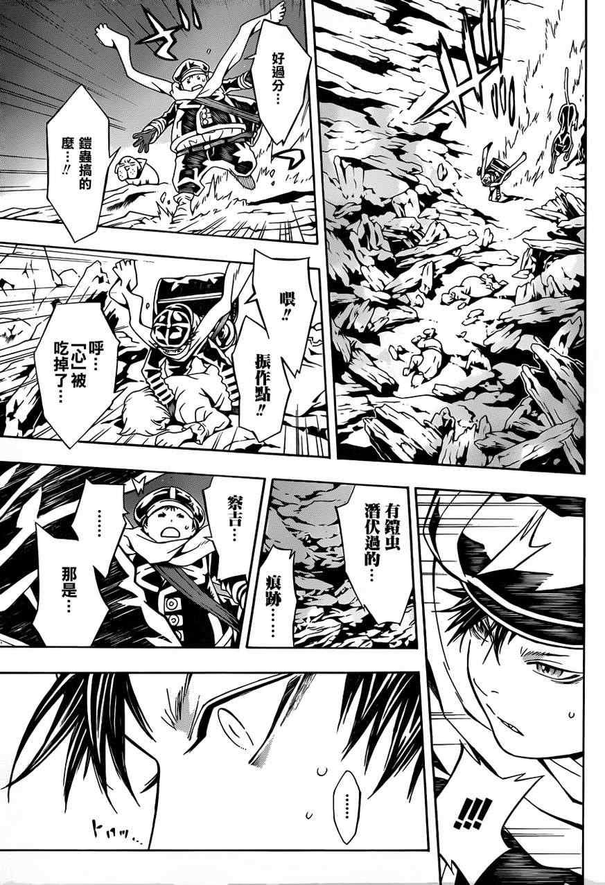 第64话