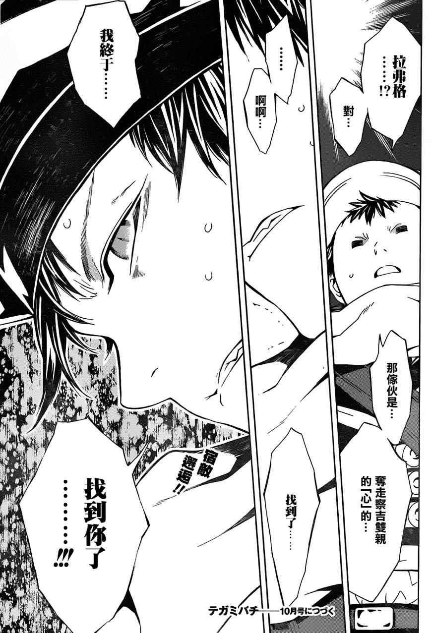 第64话
