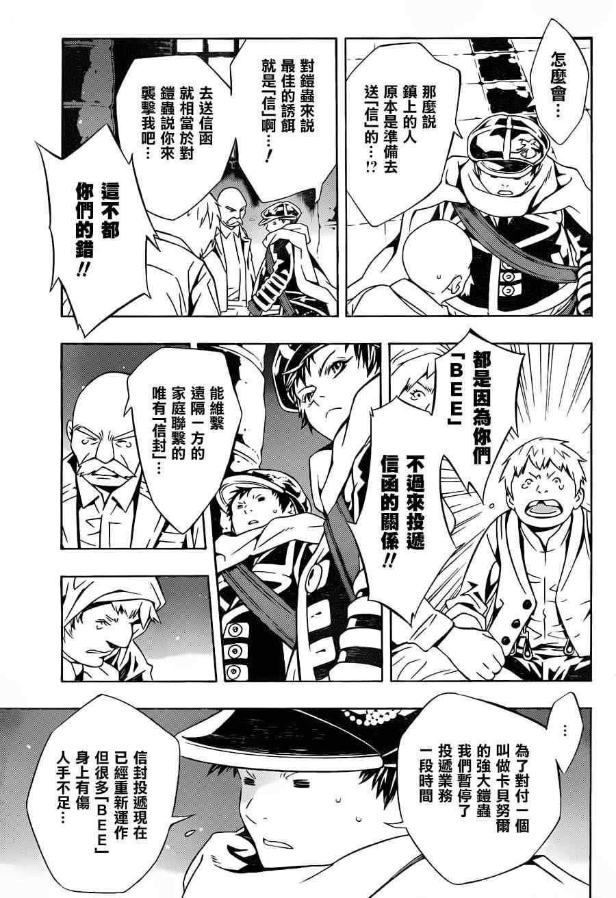 第65话