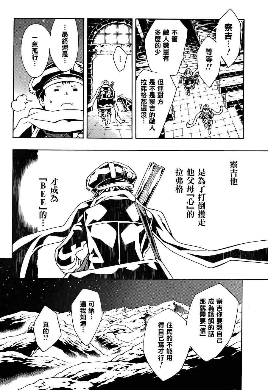第65话