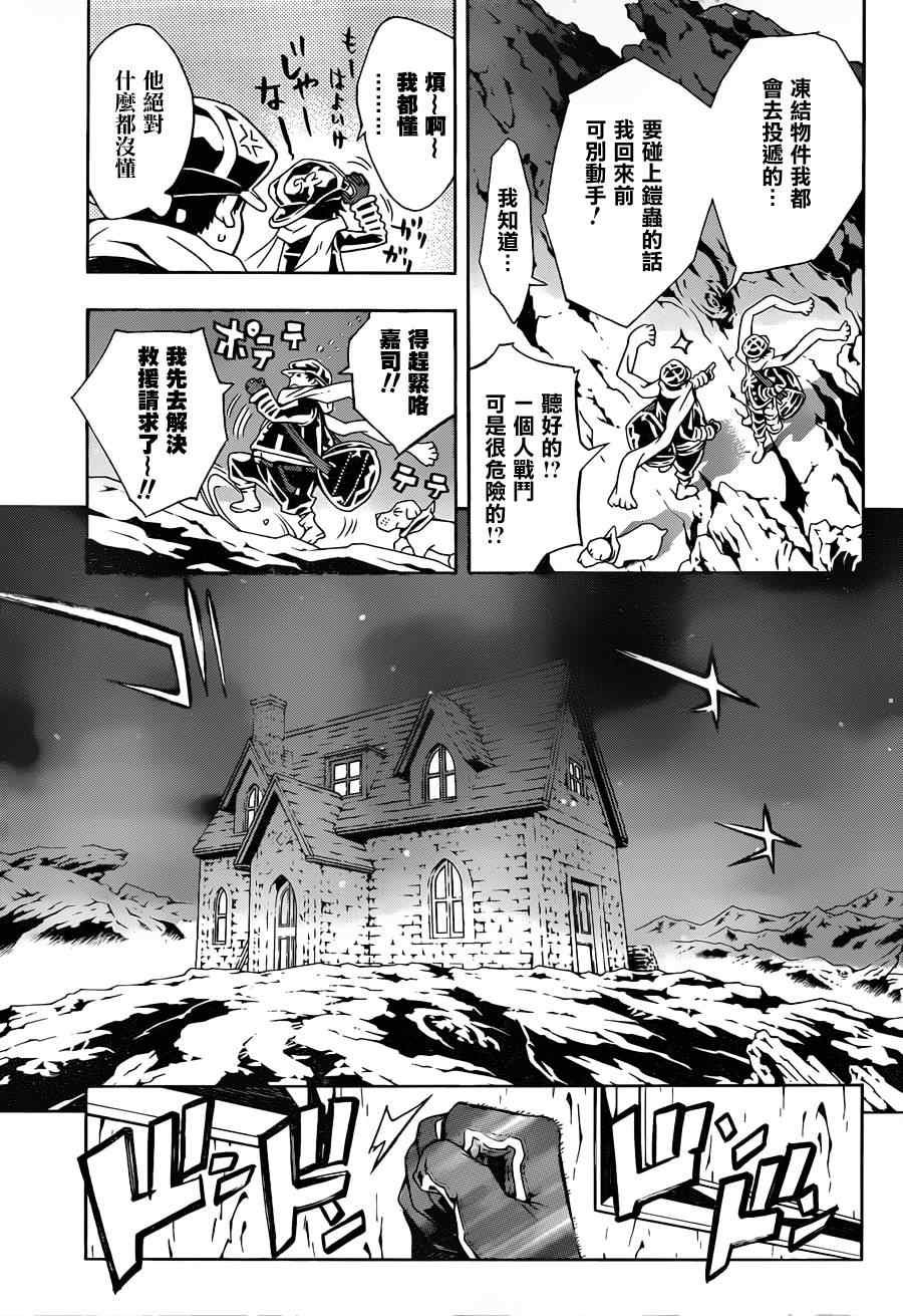 第65话