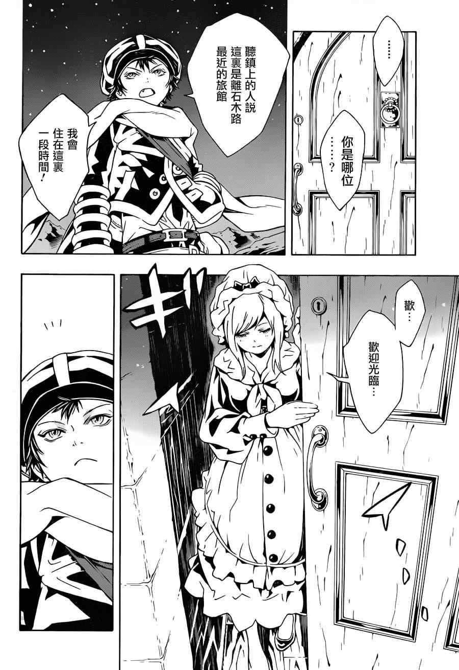 第65话