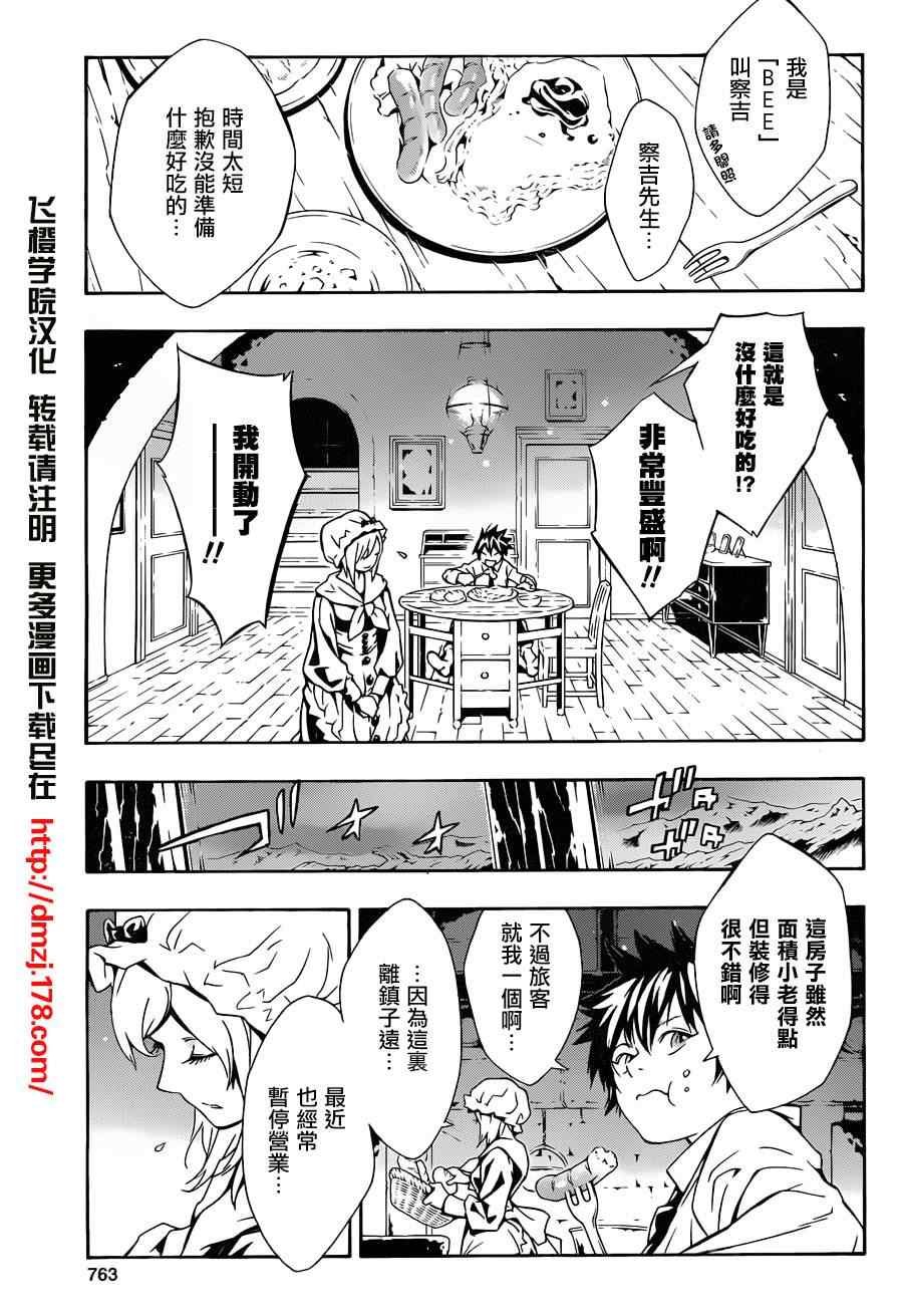 第65话