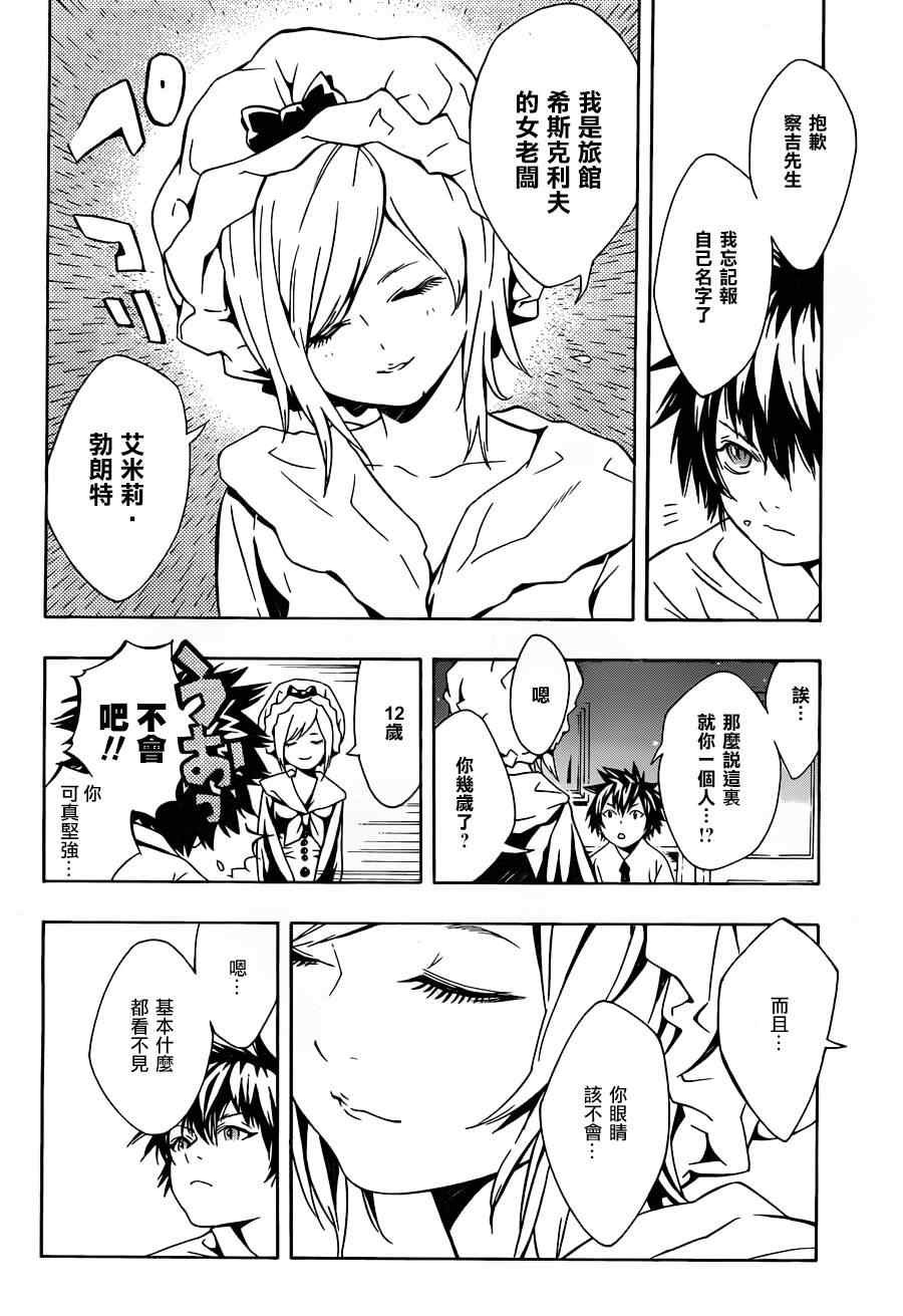 第65话