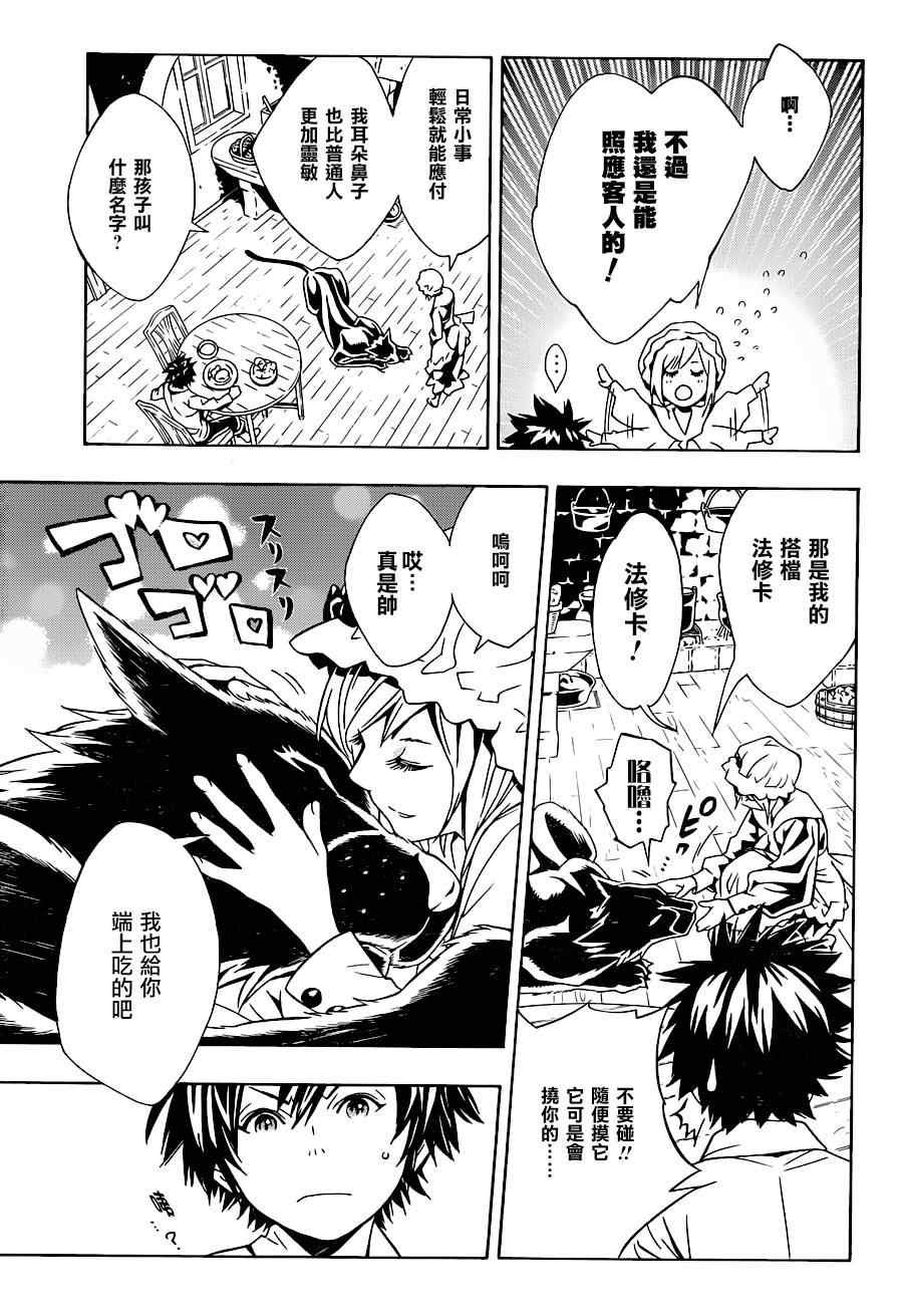 第65话