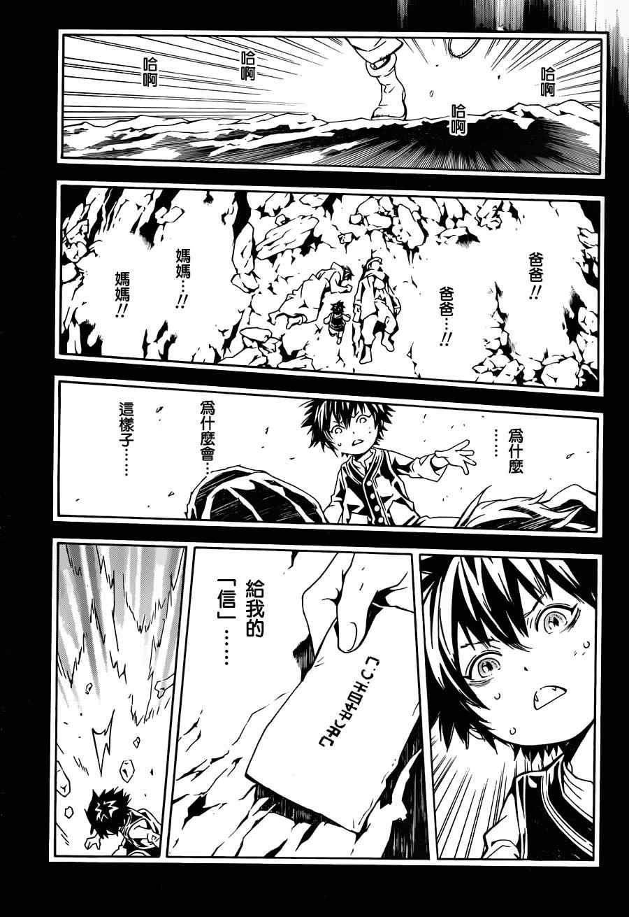 第65话