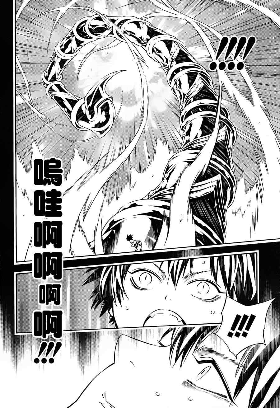 第65话