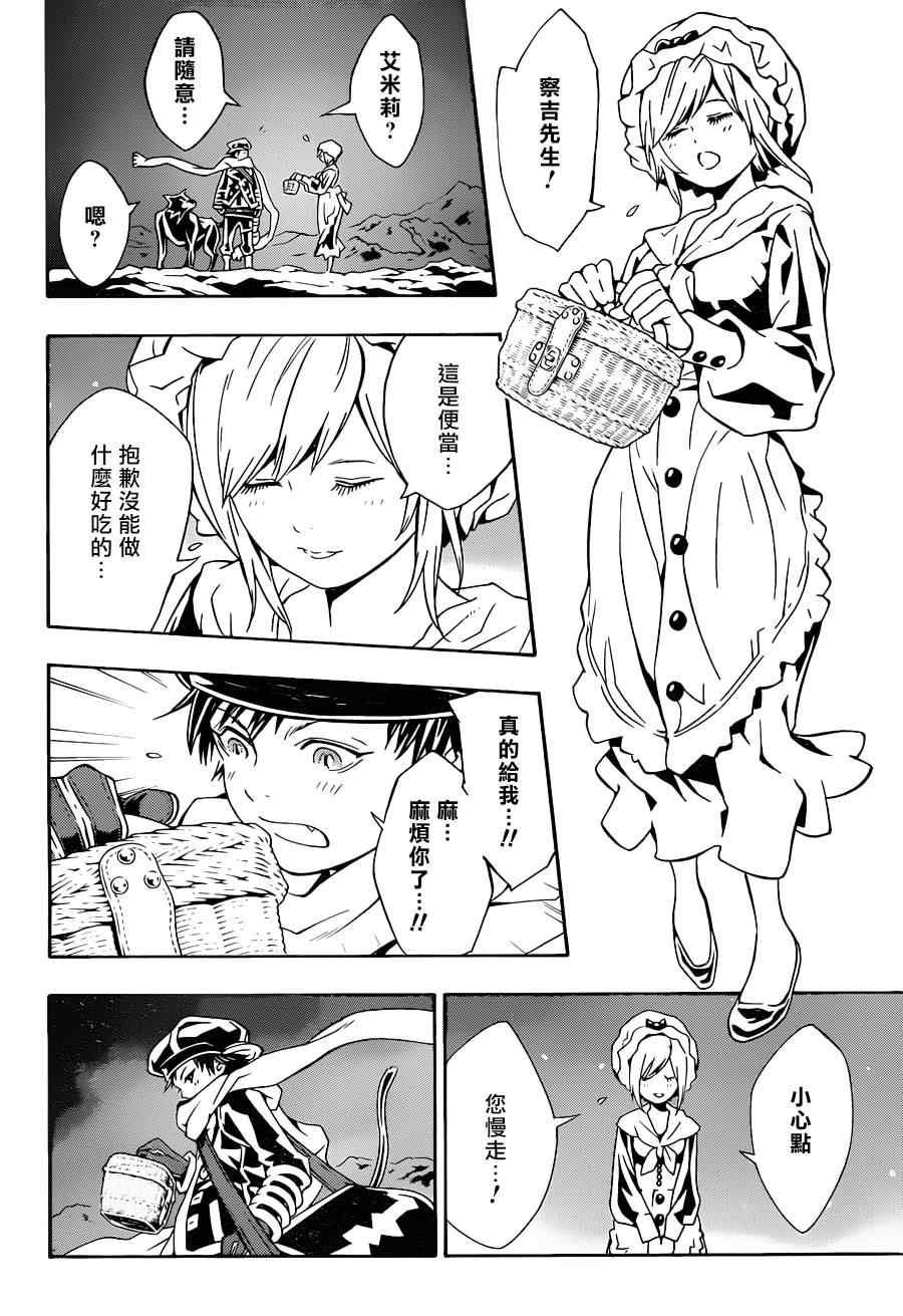 第65话