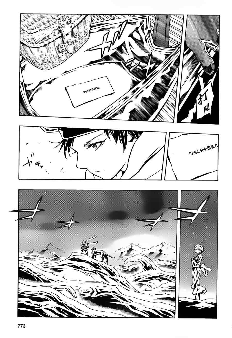 第65话