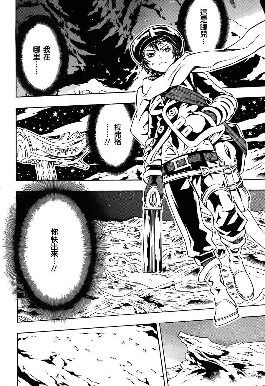 第65话