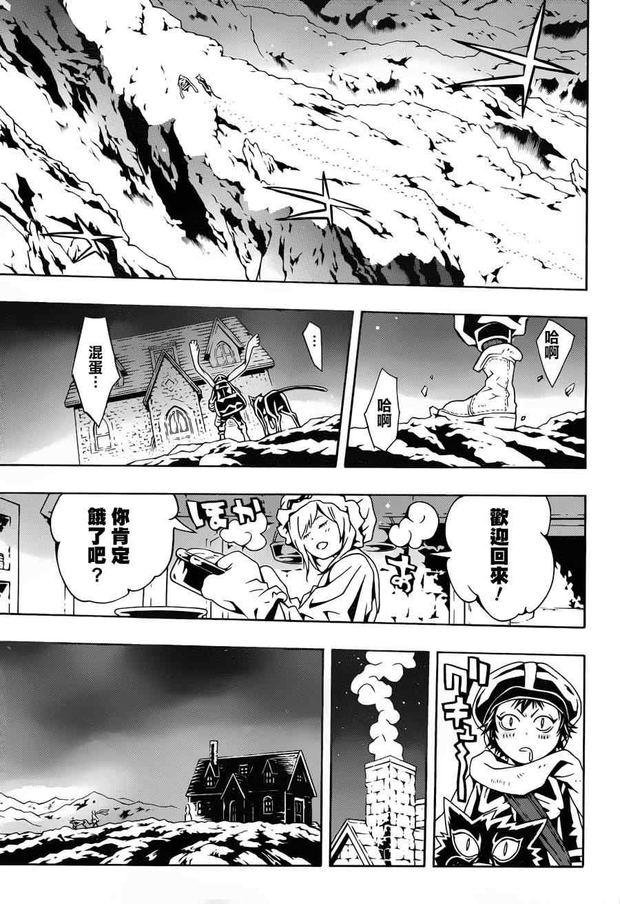 第65话