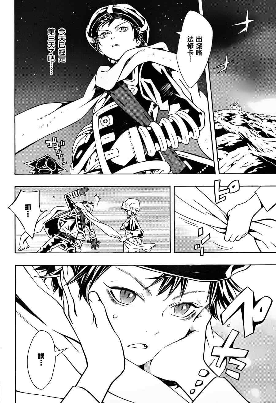 第65话