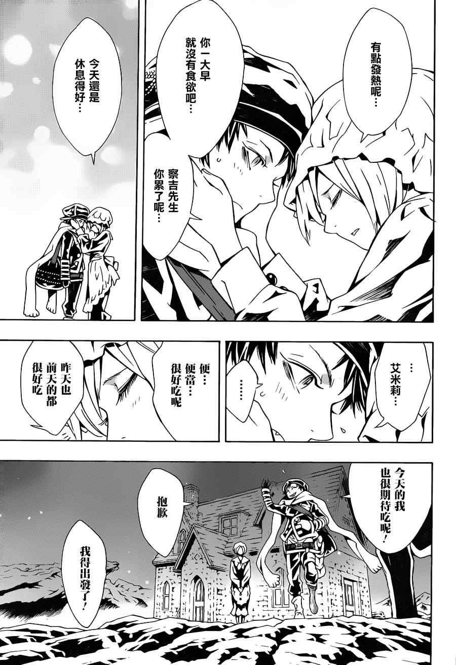 第65话