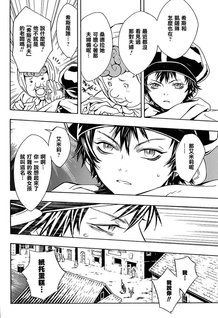 第65话