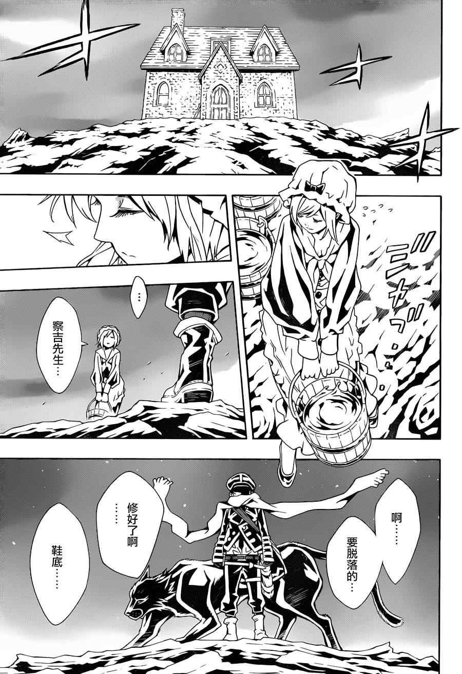 第65话