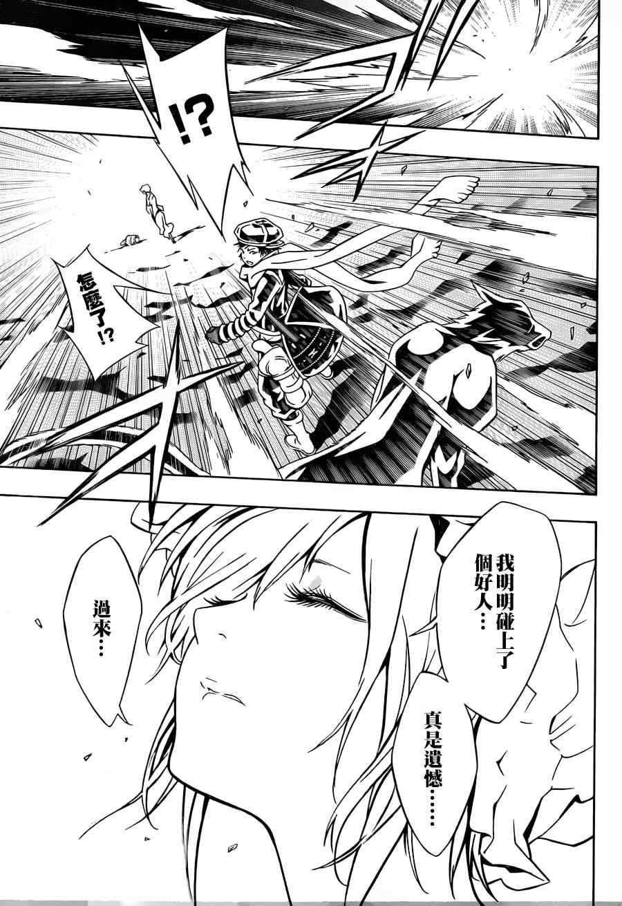 第65话