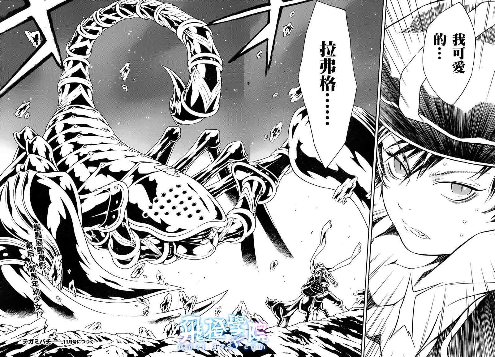 第65话