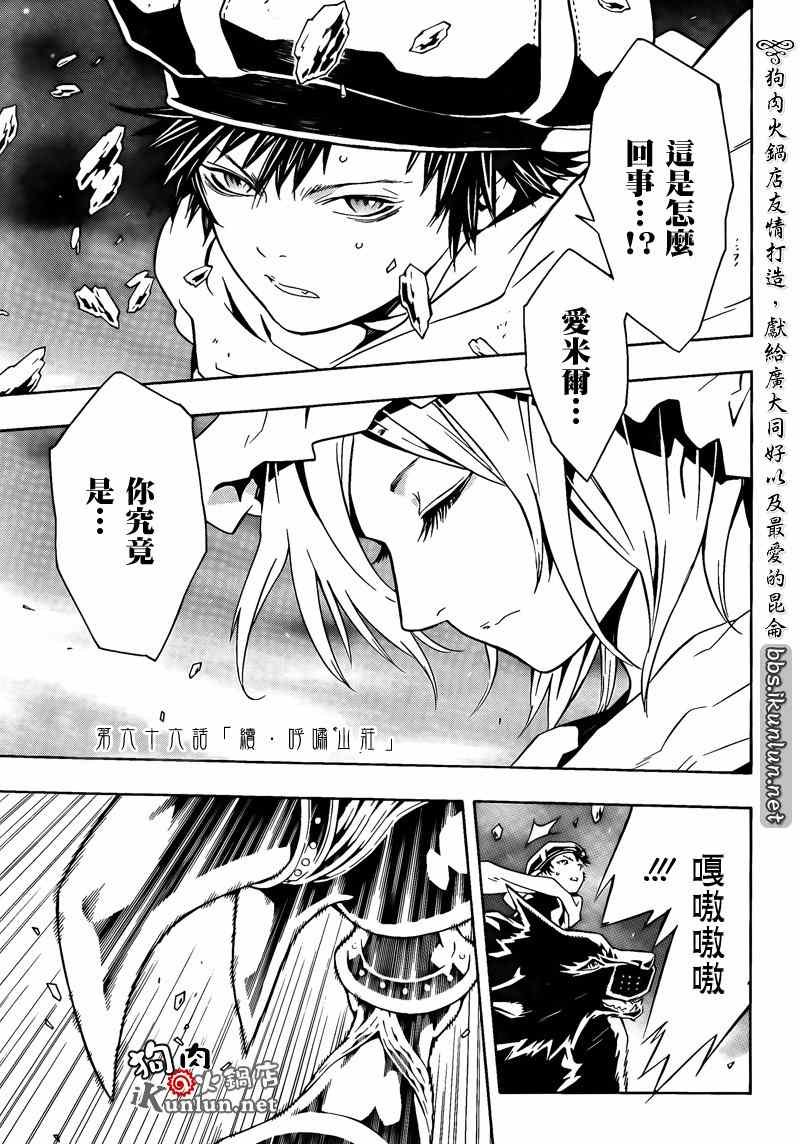 第66话