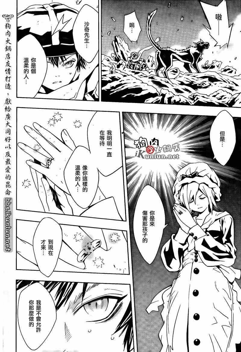第66话