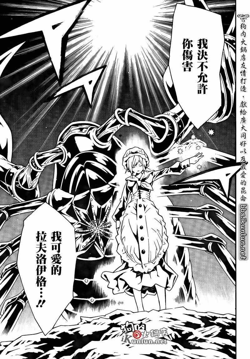 第66话