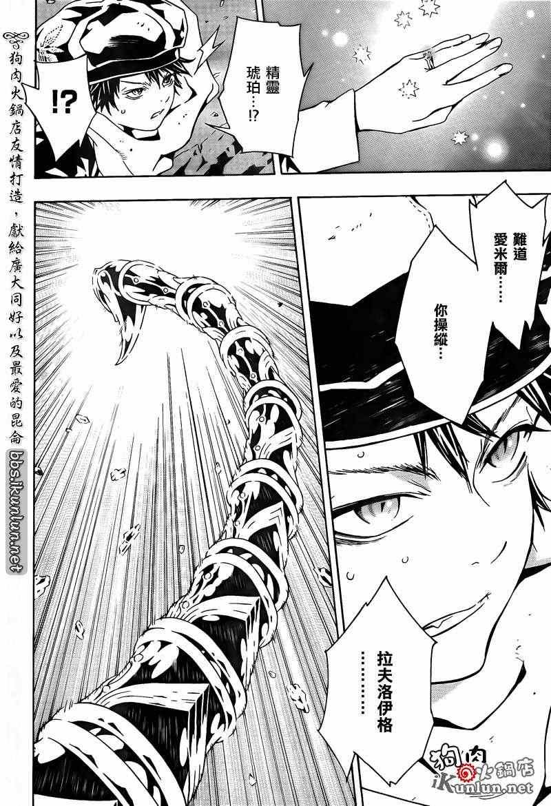第66话