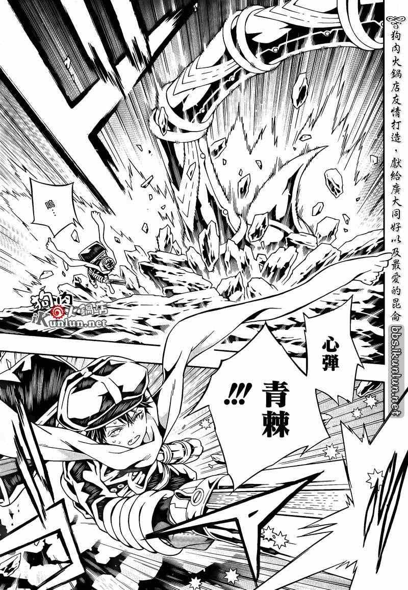 第66话
