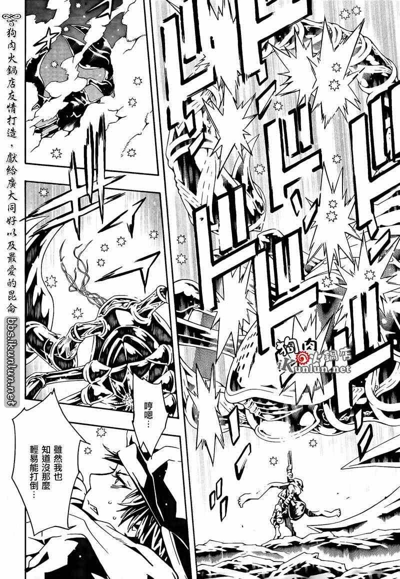 第66话