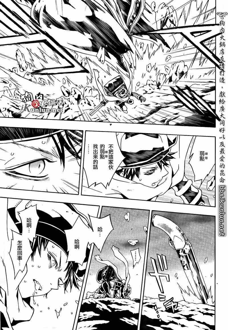 第66话